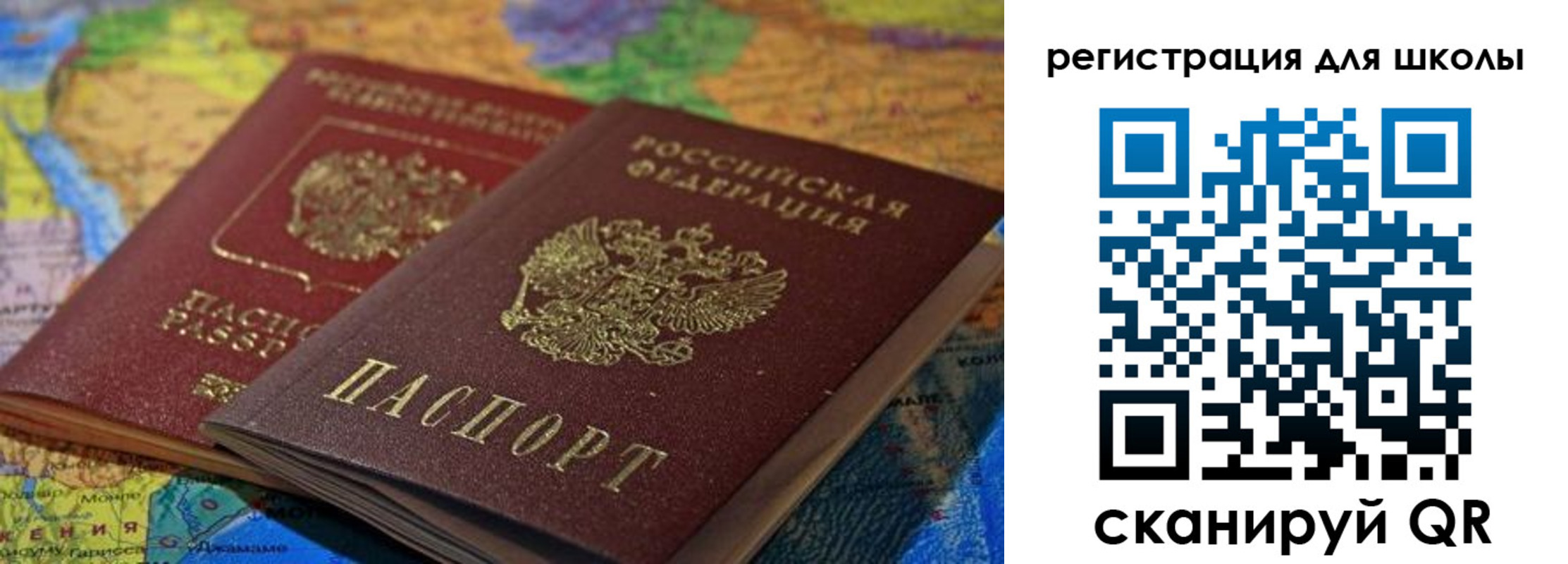 прописка законно в Муроме