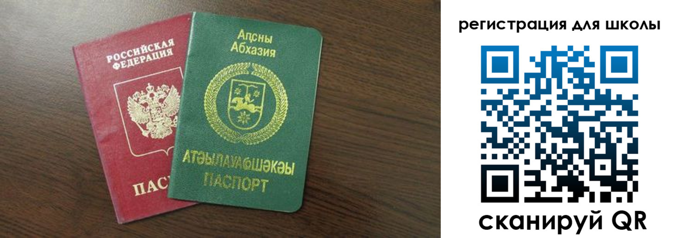 прописка законно в Муроме