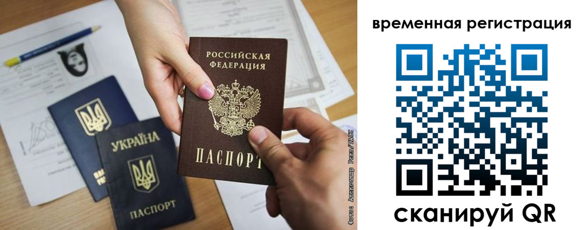 прописка законно в Муроме