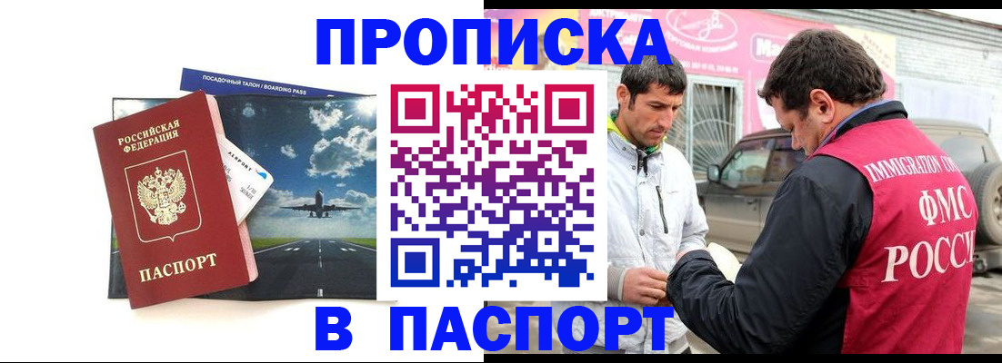 форма 3 в Муроме