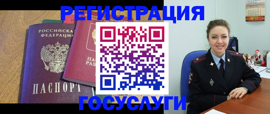 временная регистрация гарантия в Муроме