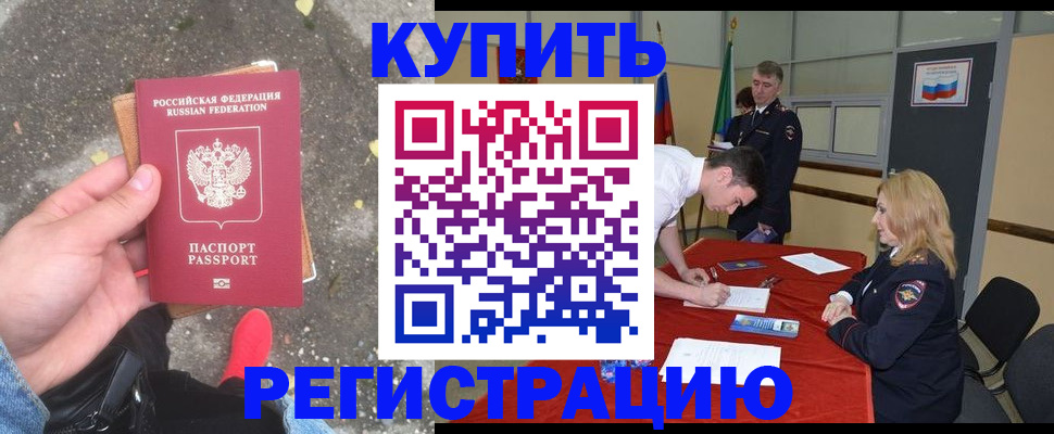 найти адрес прописки в Муроме