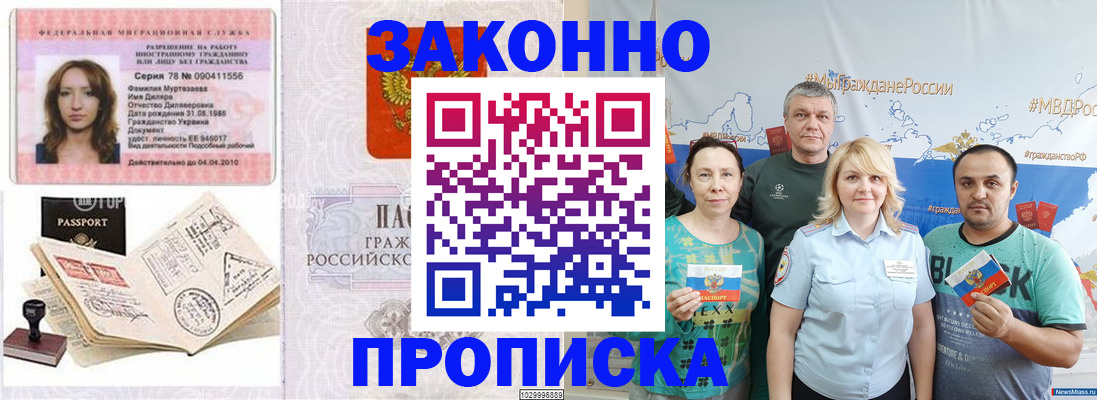 регистрация для школы в Муроме