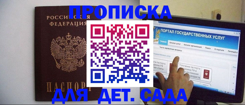 пропишу в квартире в Муроме