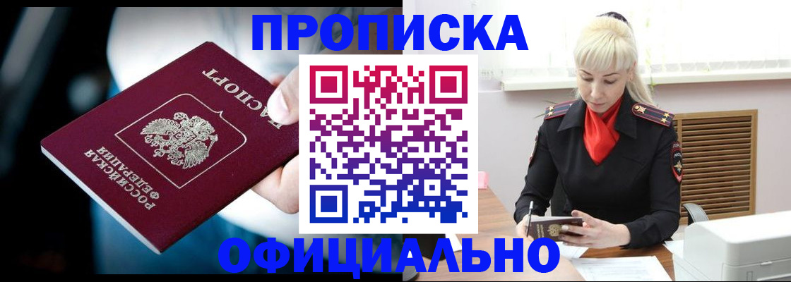 пропишу в квартире в Муроме
